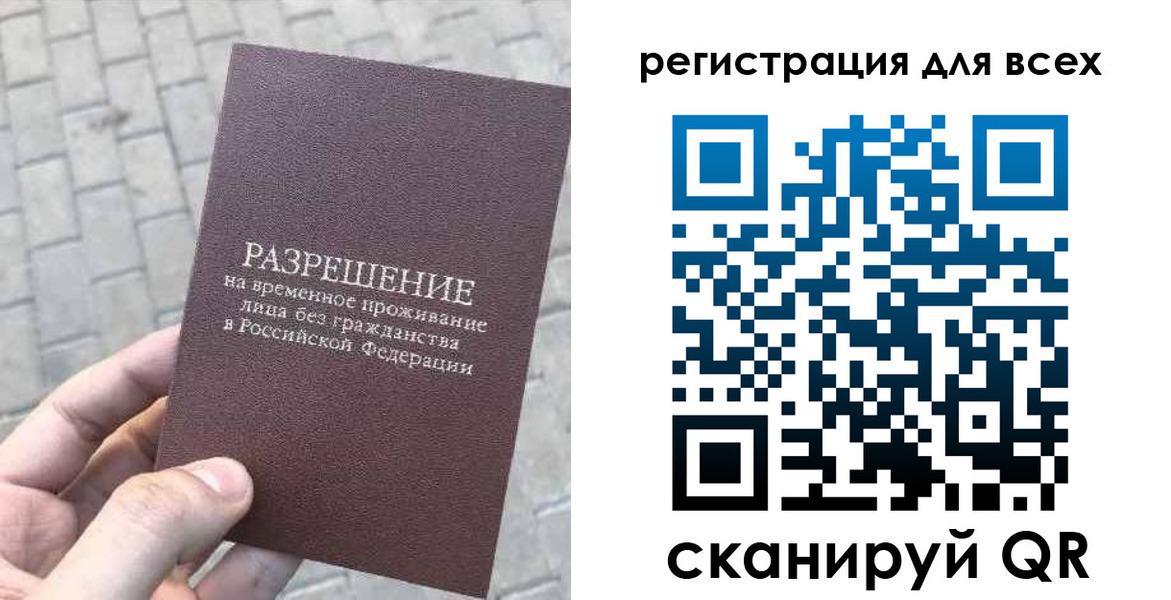 найти адрес прописки в Пущино